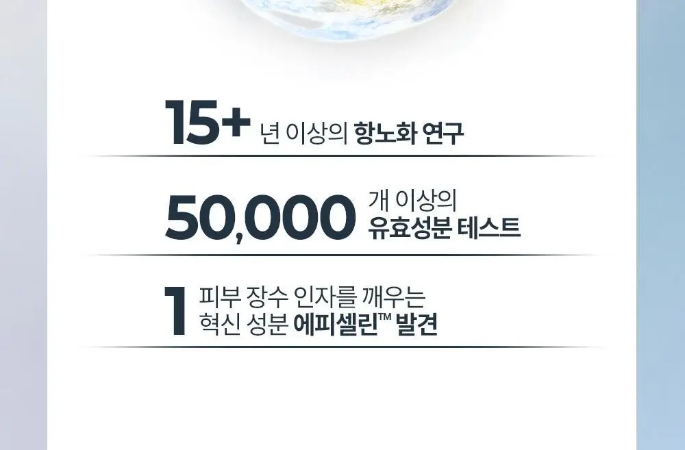 [1등세럼/주름탄력개선]유세린 에피셀린 세럼 30ml 상세페이지 12